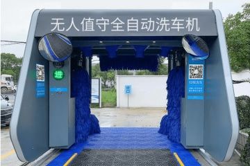 全自動電腦洗車機(jī)價格大概多少錢[隆茂鑫晟]
