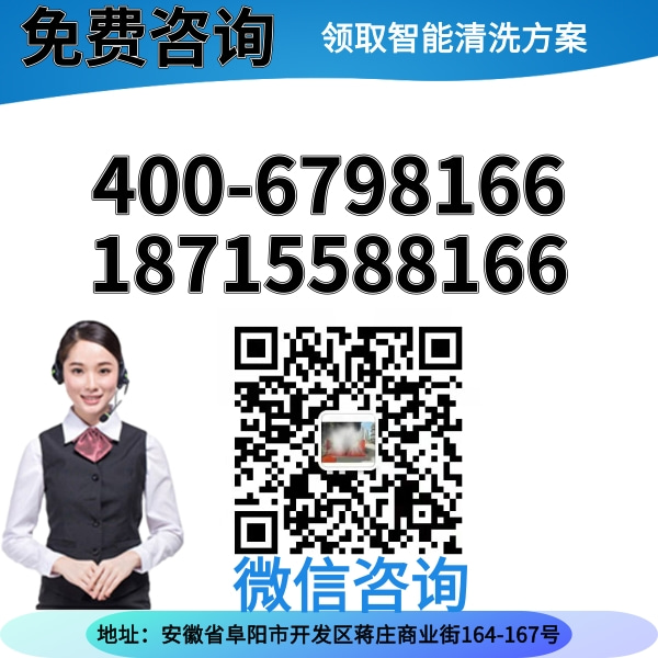 蚌埠全自動(dòng)隧道洗車(chē)機(jī)