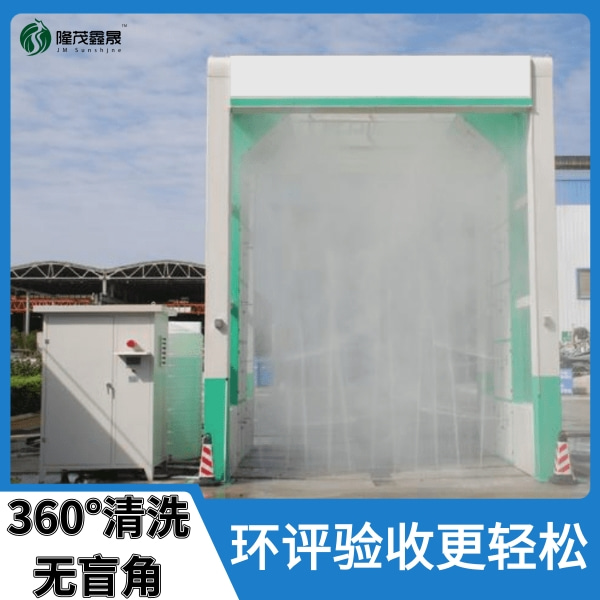 工程龍門(mén)架洗車(chē)機(jī)