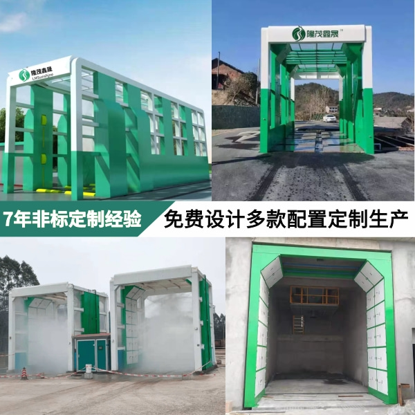 工程龍門(mén)架洗車(chē)機(jī)