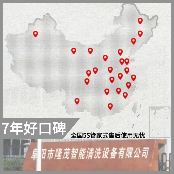 加油站24小時(shí)自動(dòng)洗車機(jī)