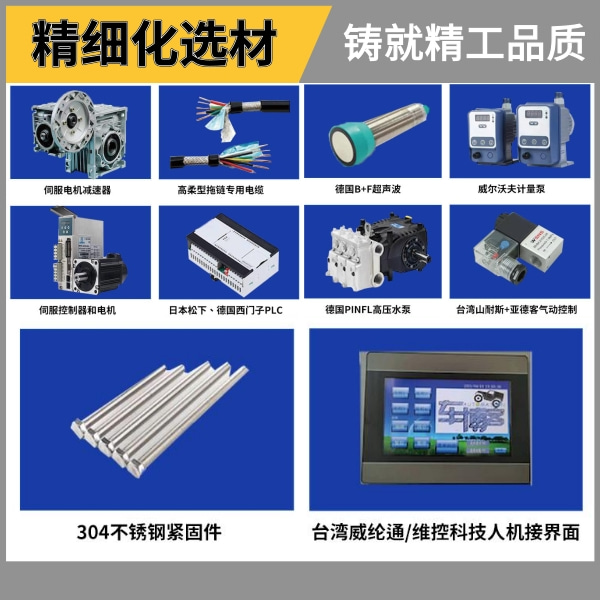黃山電腦全自動(dòng)洗車(chē)機(jī)廠家