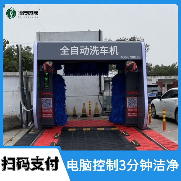 加油站配套自動(dòng)洗車(chē)機(jī)
