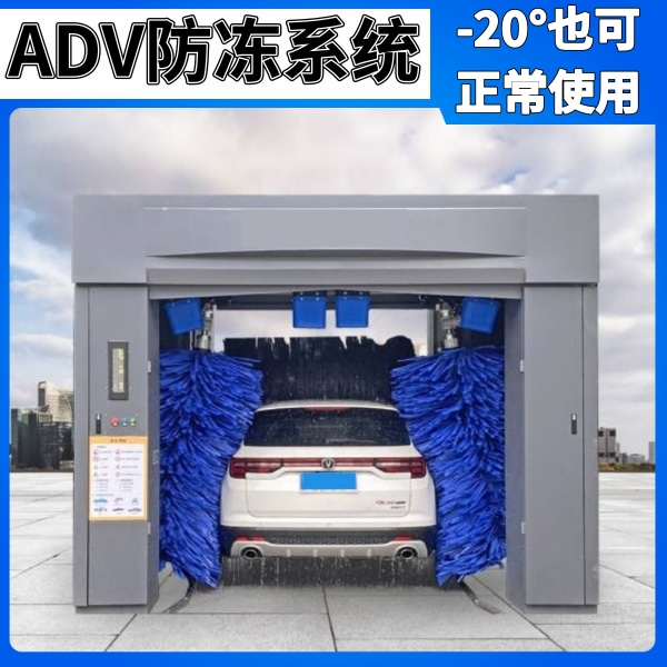 加油站龍門(mén)往復(fù)洗車機(jī)