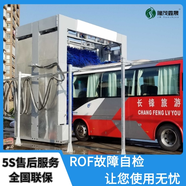 大巴式自動(dòng)洗車機(jī)生產(chǎn)廠家價(jià)格