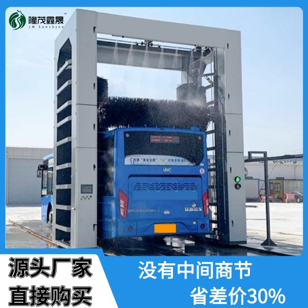 智能大巴洗車(chē)機(jī)