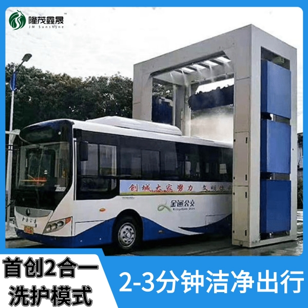 大型客車(chē)全自動(dòng)洗車(chē)機(jī)