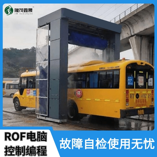 大客車(chē)全自動(dòng)洗車(chē)機(jī)