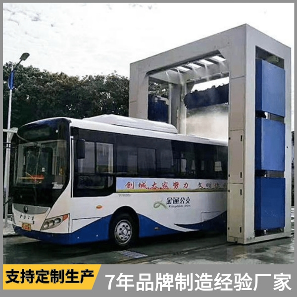 公交場大巴全自動洗車機(jī)