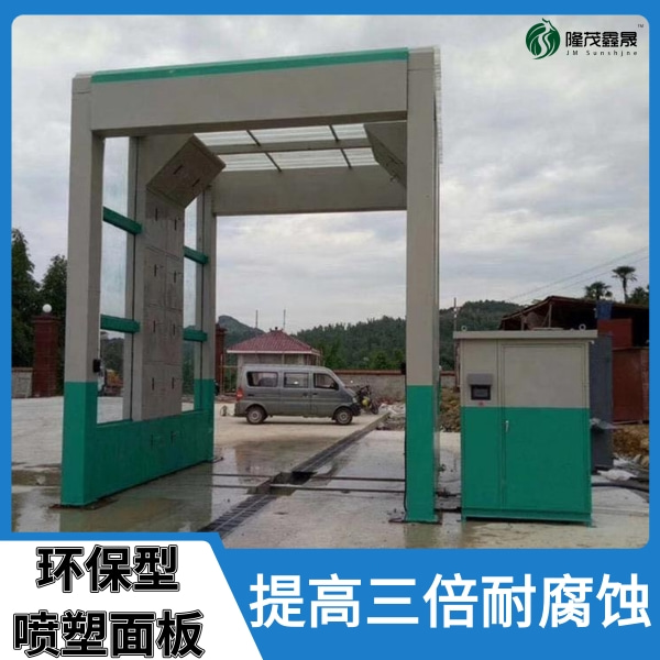 龍門(mén)式洗車(chē)平臺(tái)