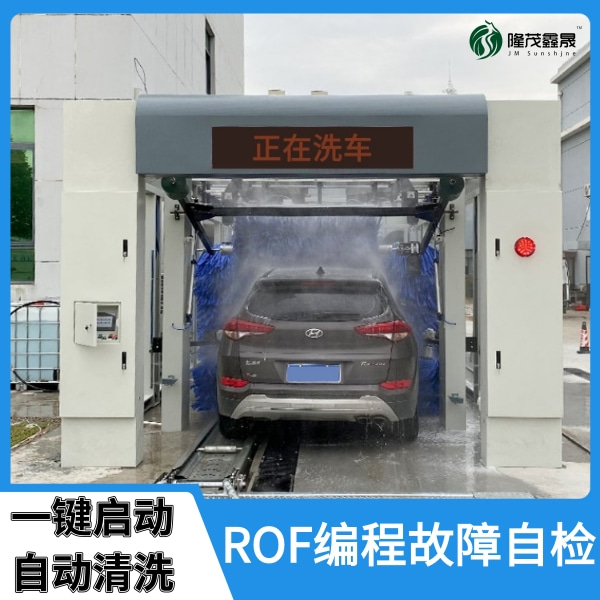 全自動(dòng)隧道洗車設(shè)備價(jià)格