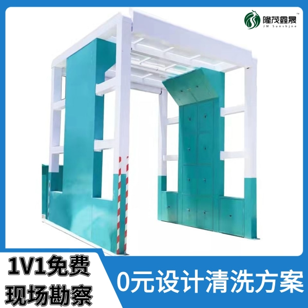 龍門攪拌車自動洗車機(jī)