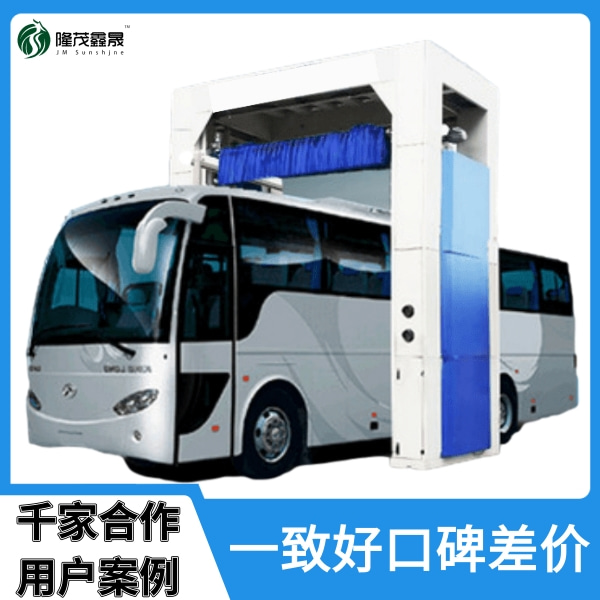 公交大巴車全自動(dòng)洗車機(jī)