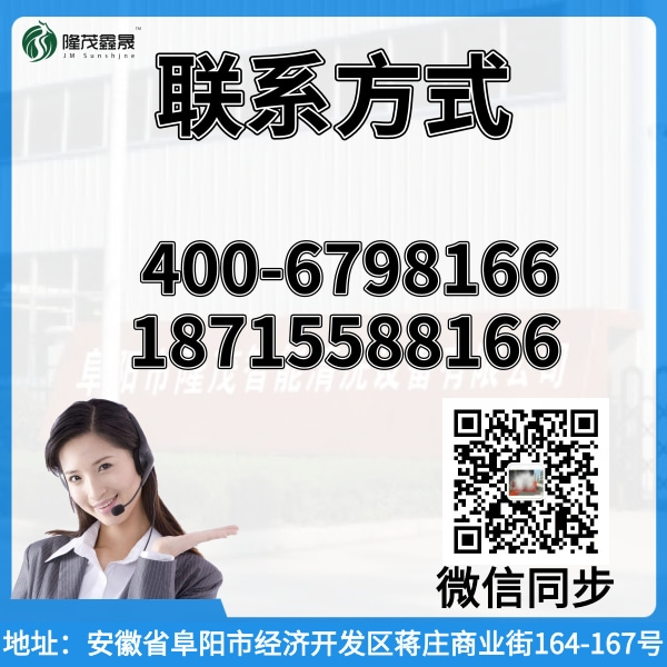 加油站隧道式全自動(dòng)洗車機(jī)