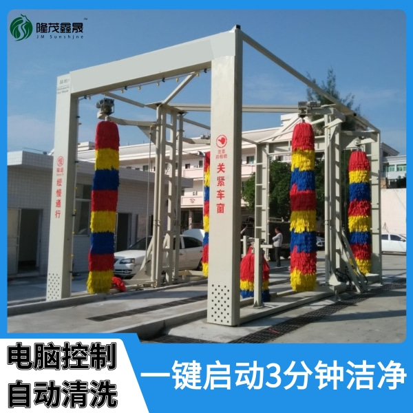 自動(dòng)公交洗車(chē)機(jī)