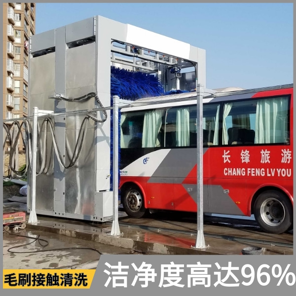 全自動(dòng)公交車(chē)卡車(chē)智能洗車(chē)機(jī)