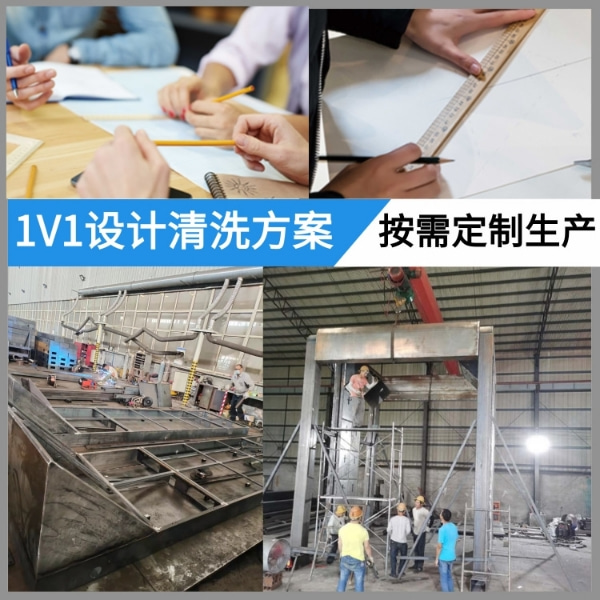 水泥攪拌車(chē)洗車(chē)機(jī)