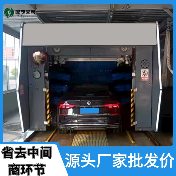 益陽(yáng)往復(fù)式電腦洗車機(jī)