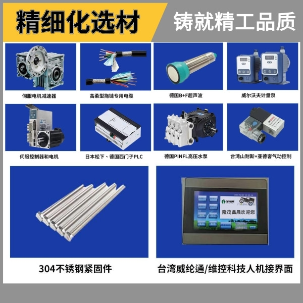 智能龍門(mén)洗車(chē)設(shè)備